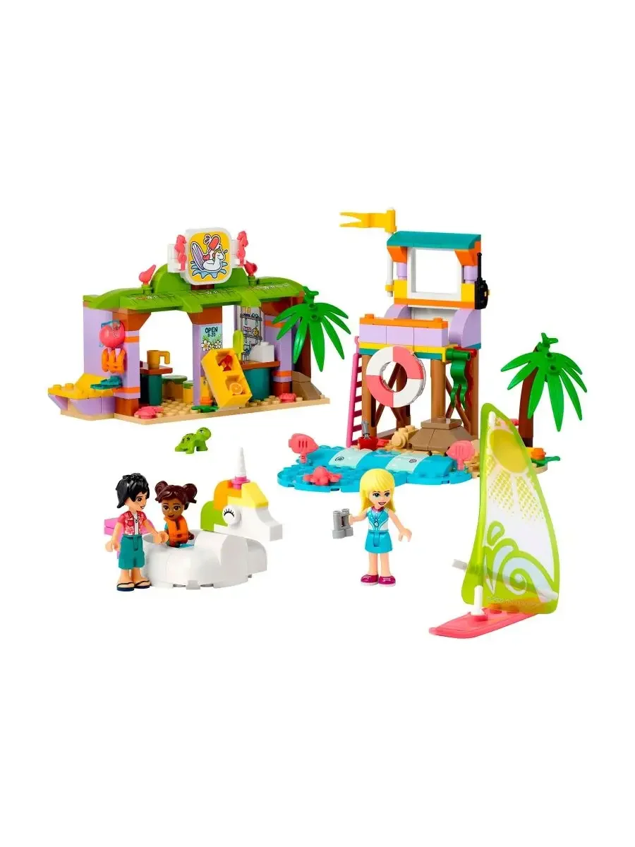 LEGO Friends Развлечения на пляже для серферов 41710