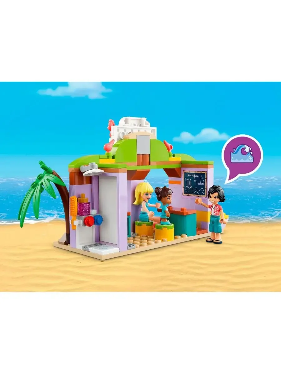 LEGO Friends Развлечения на пляже для серферов 41710