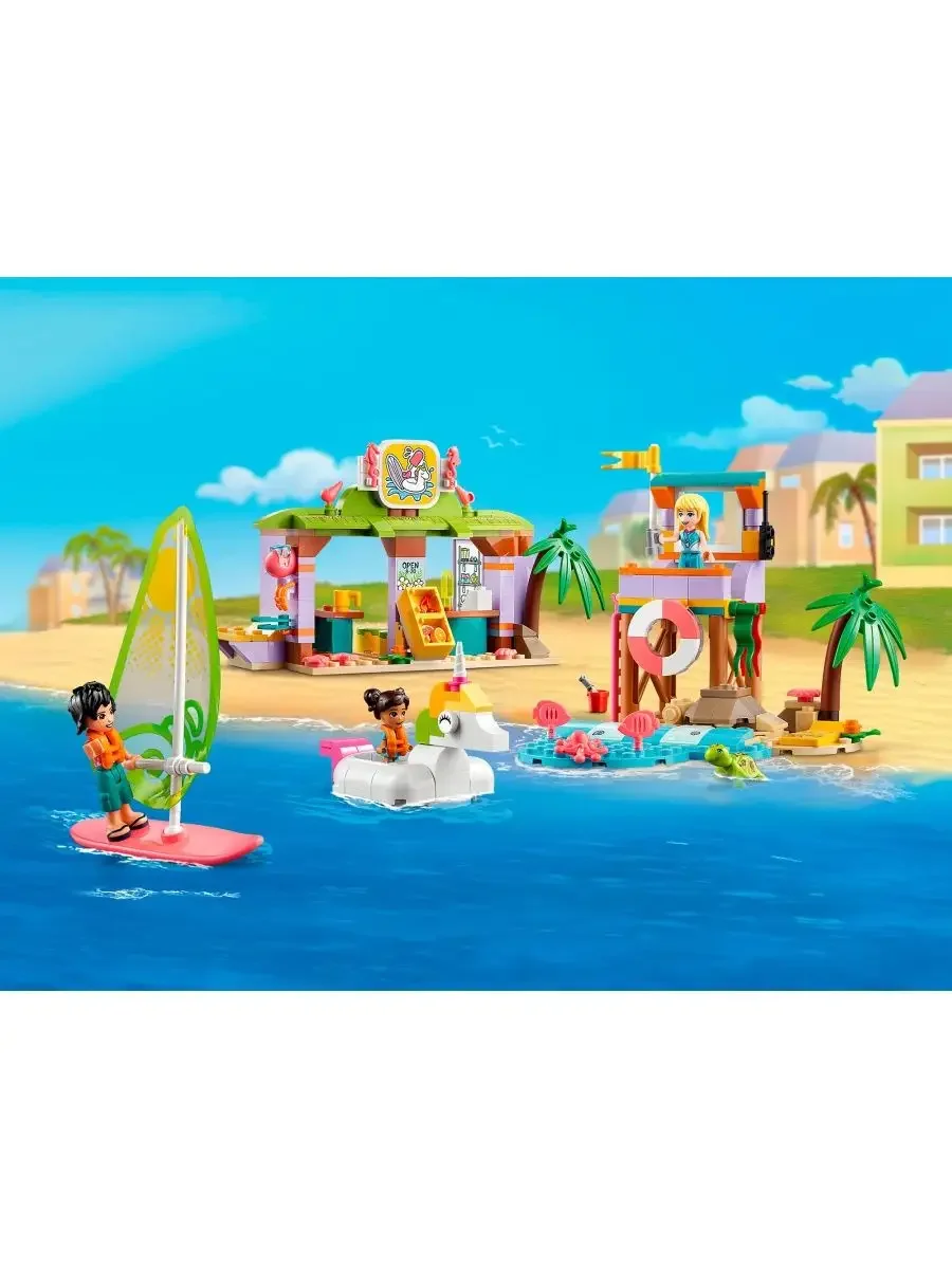 LEGO Friends Развлечения на пляже для серферов 41710