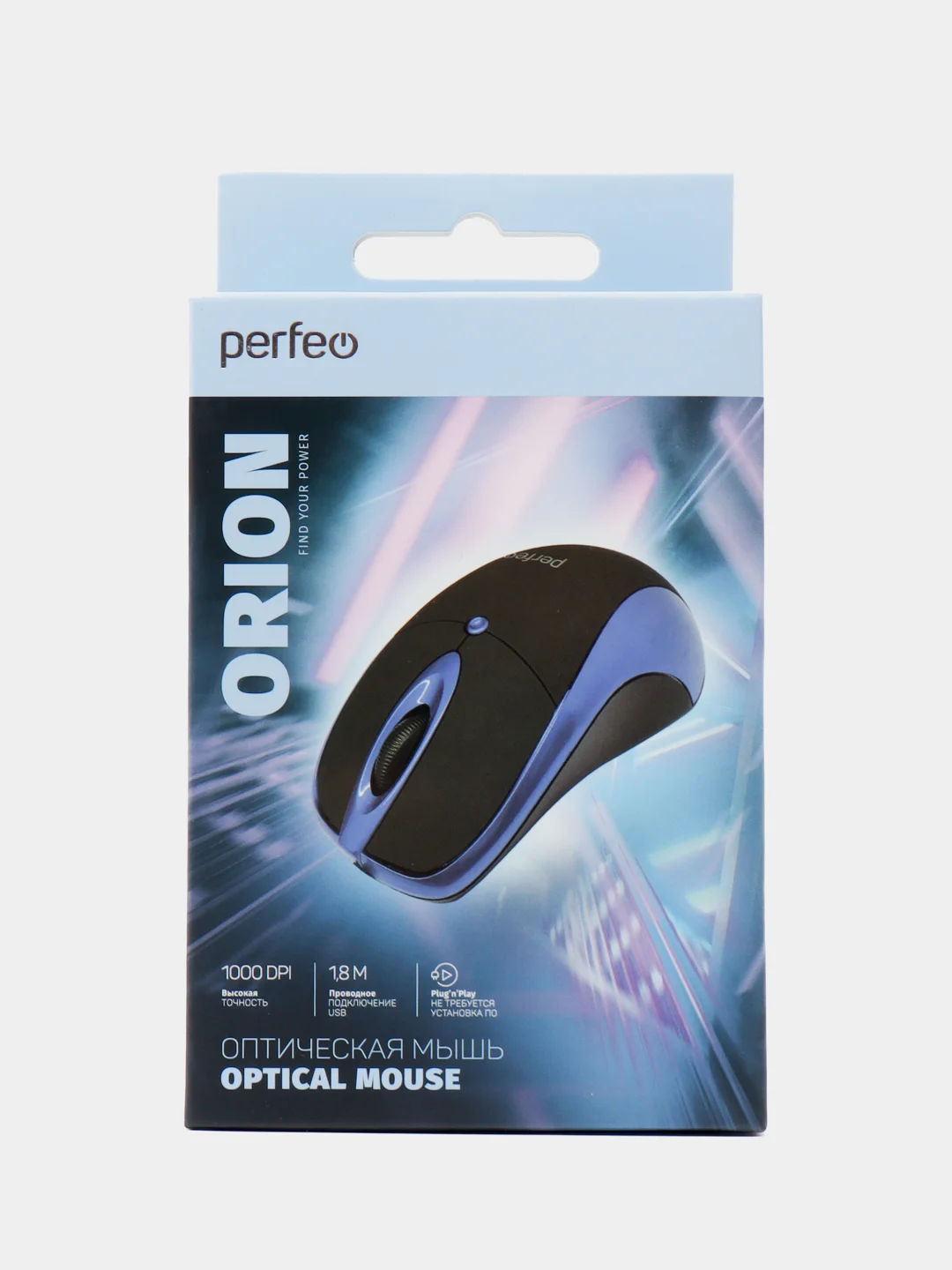 Синий perfeo мышь оптическая "ORION", 3 кн, DPI 1000, USB, чёрно-красный/чёрно-серый/чёрно-синий