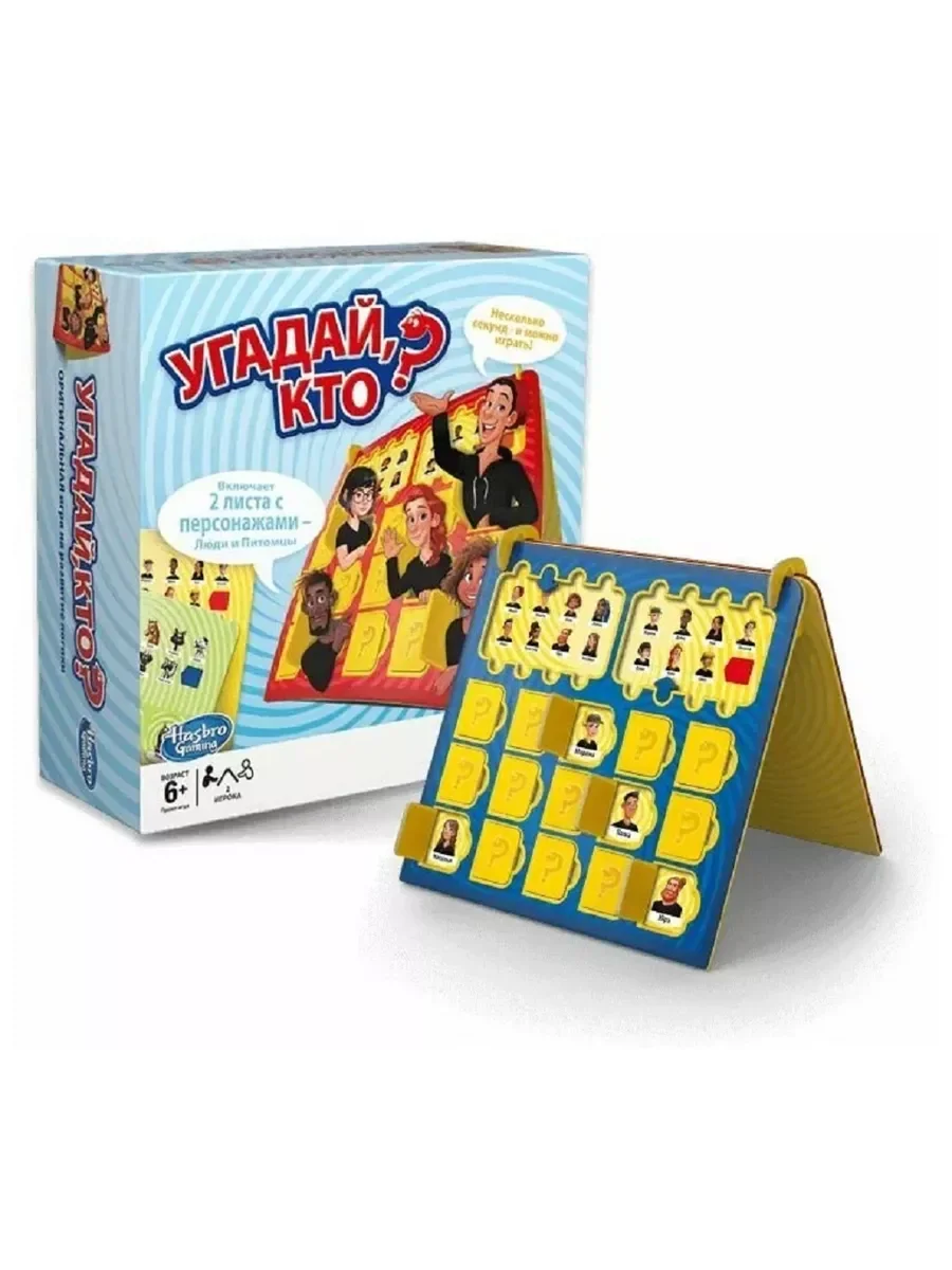 Настольная игра Угадай, кто? 4046005