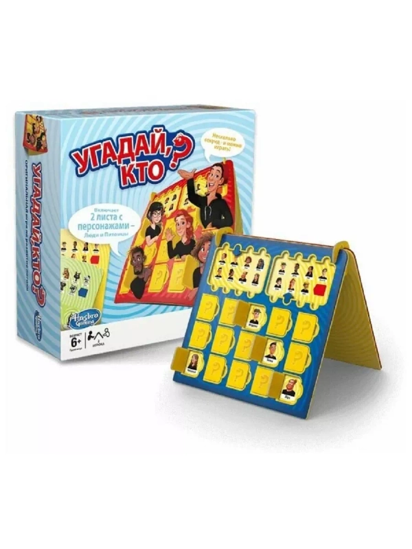 Настольная игра Угадай, кто? 4046005