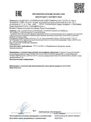 Набор солнцезащитных шторок для авто 2 шт. 532