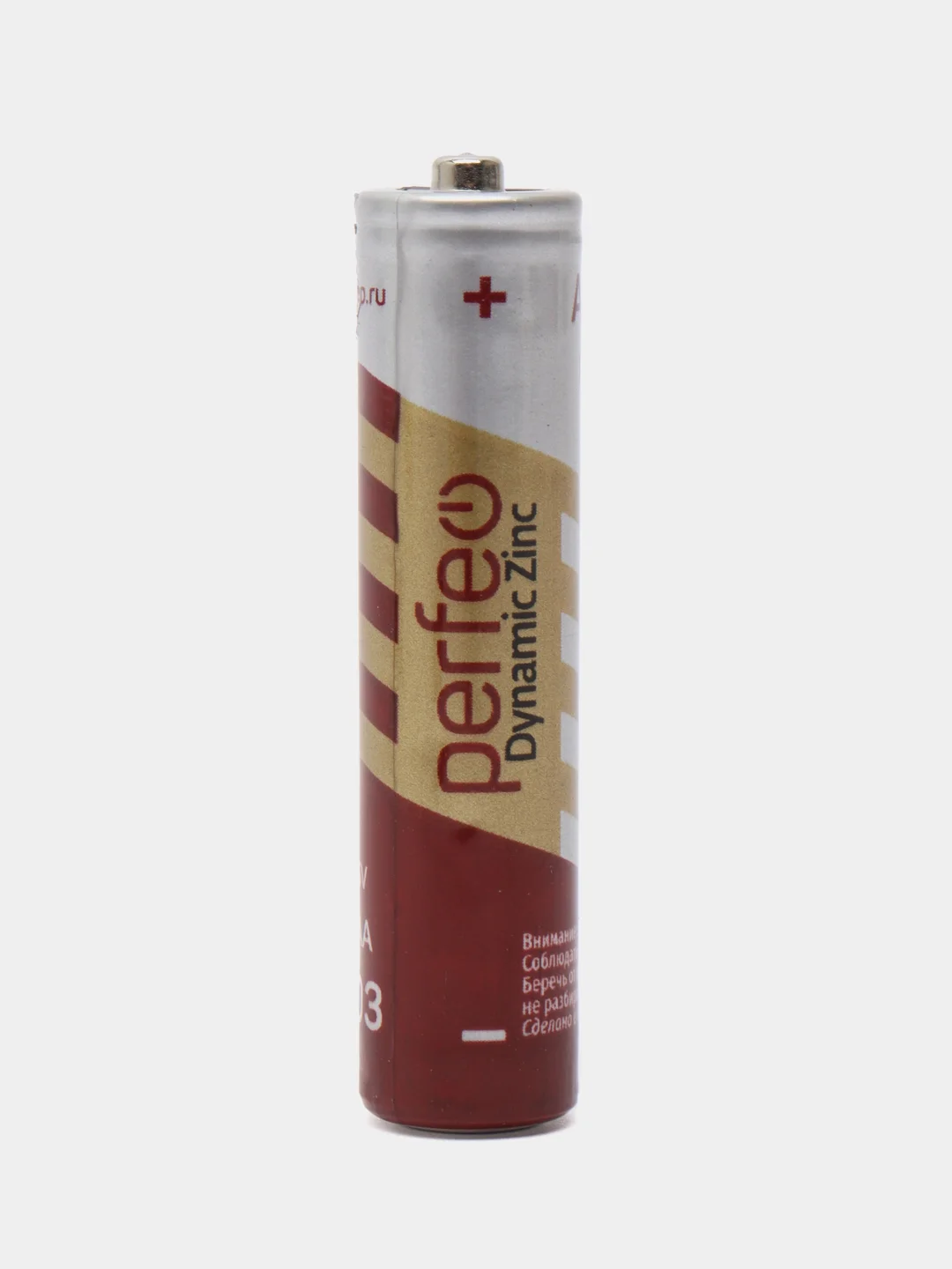 Батарейки солевые мизинчиковые ААА Perfeo R03 20 штук