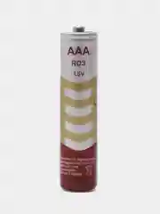 Батарейки солевые мизинчиковые ААА Perfeo R03 20 штук