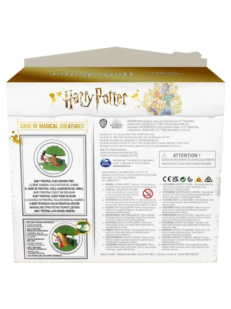 Набор игровой WWO Harry Potter Уход за магическими существами 6061845