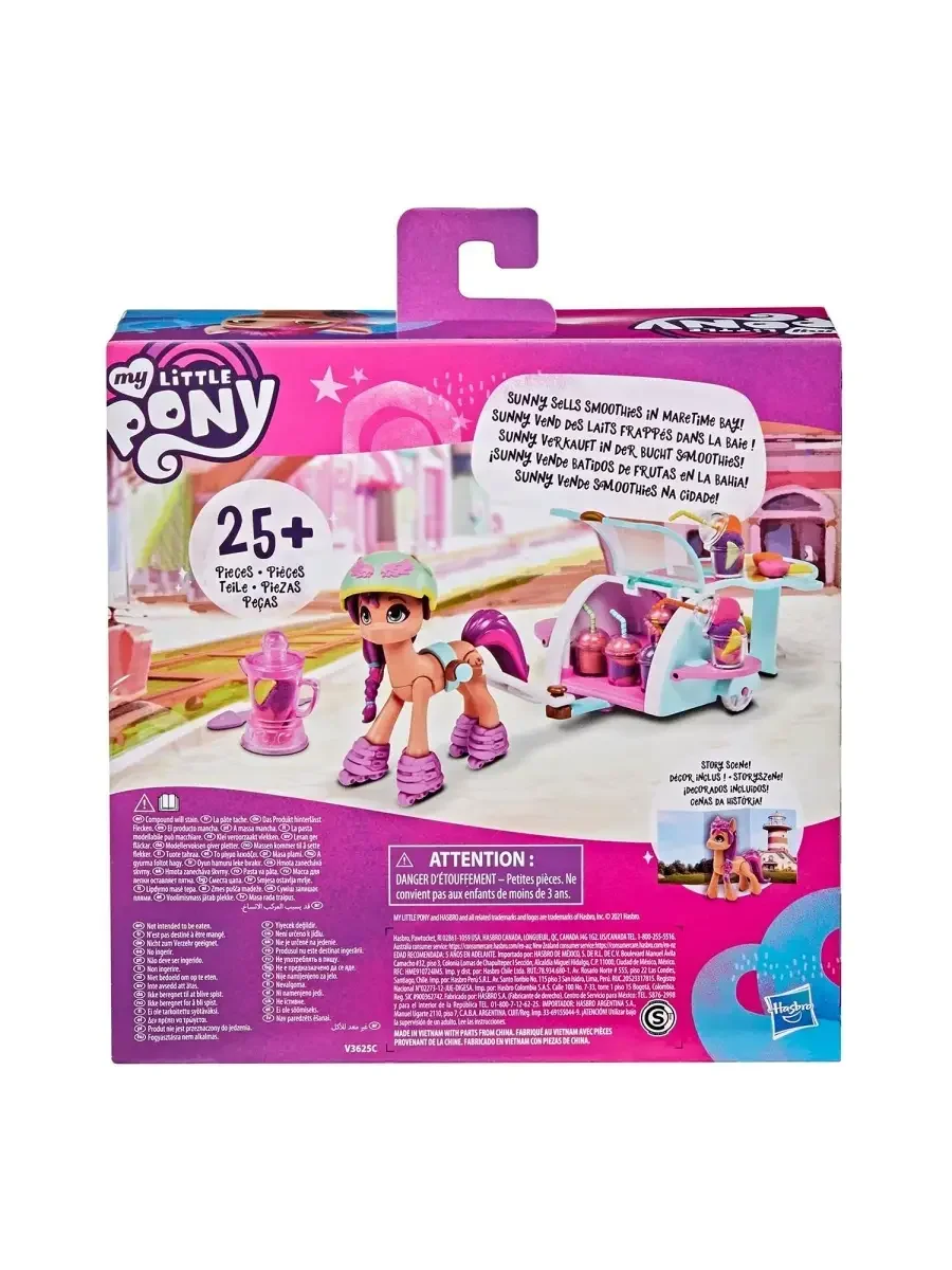 Набор игровой My Little Pony Пони фильм Сияющие сцены Санни F2934