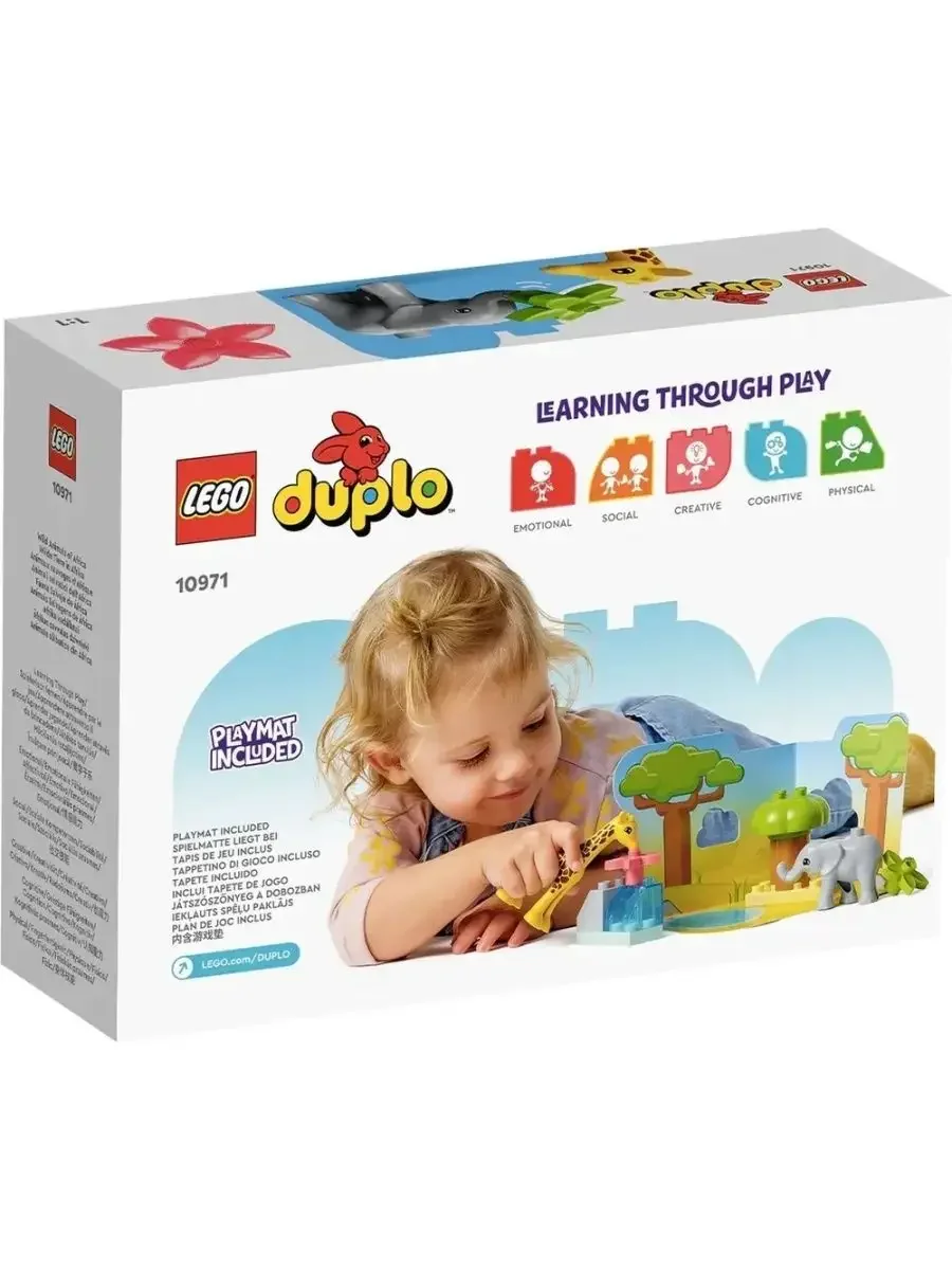 Конструктор LEGO DUPLO Wild Animals of Africa 10971