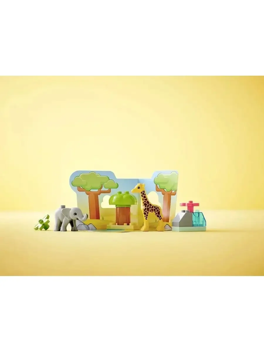 Конструктор LEGO DUPLO Wild Animals of Africa 10971