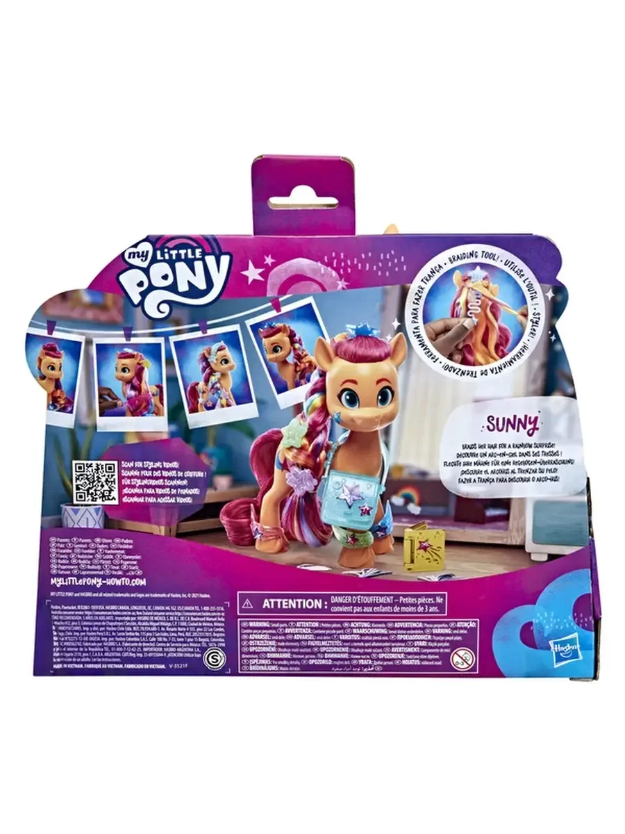 Игрушка Hasbro Май Литтл Пони Фильм Радужные волосы Санни My Little Pony F1794
