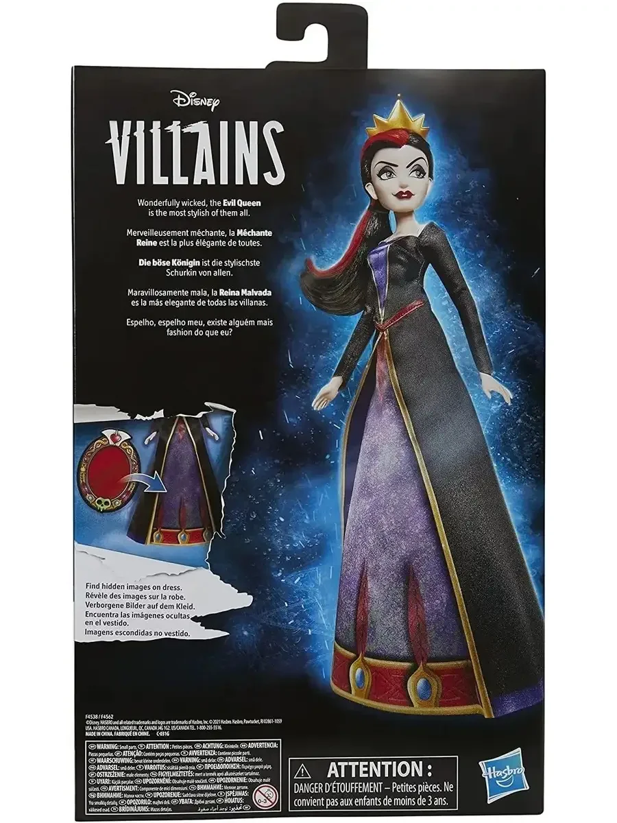Кукла коллекционная с аксессуарами Disney F4538/F4562