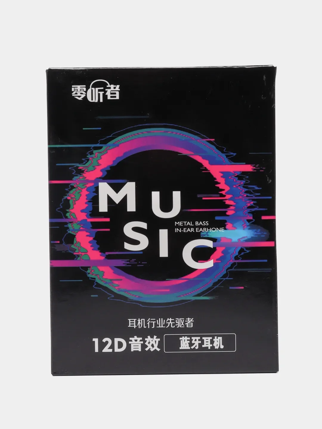 Розовый беспроводные магнитные наушники с микрофоном Music 12D / G08 bluetooth для занятий спортом