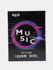 Розовый беспроводные магнитные наушники с микрофоном Music 12D / G08 bluetooth для занятий спортом