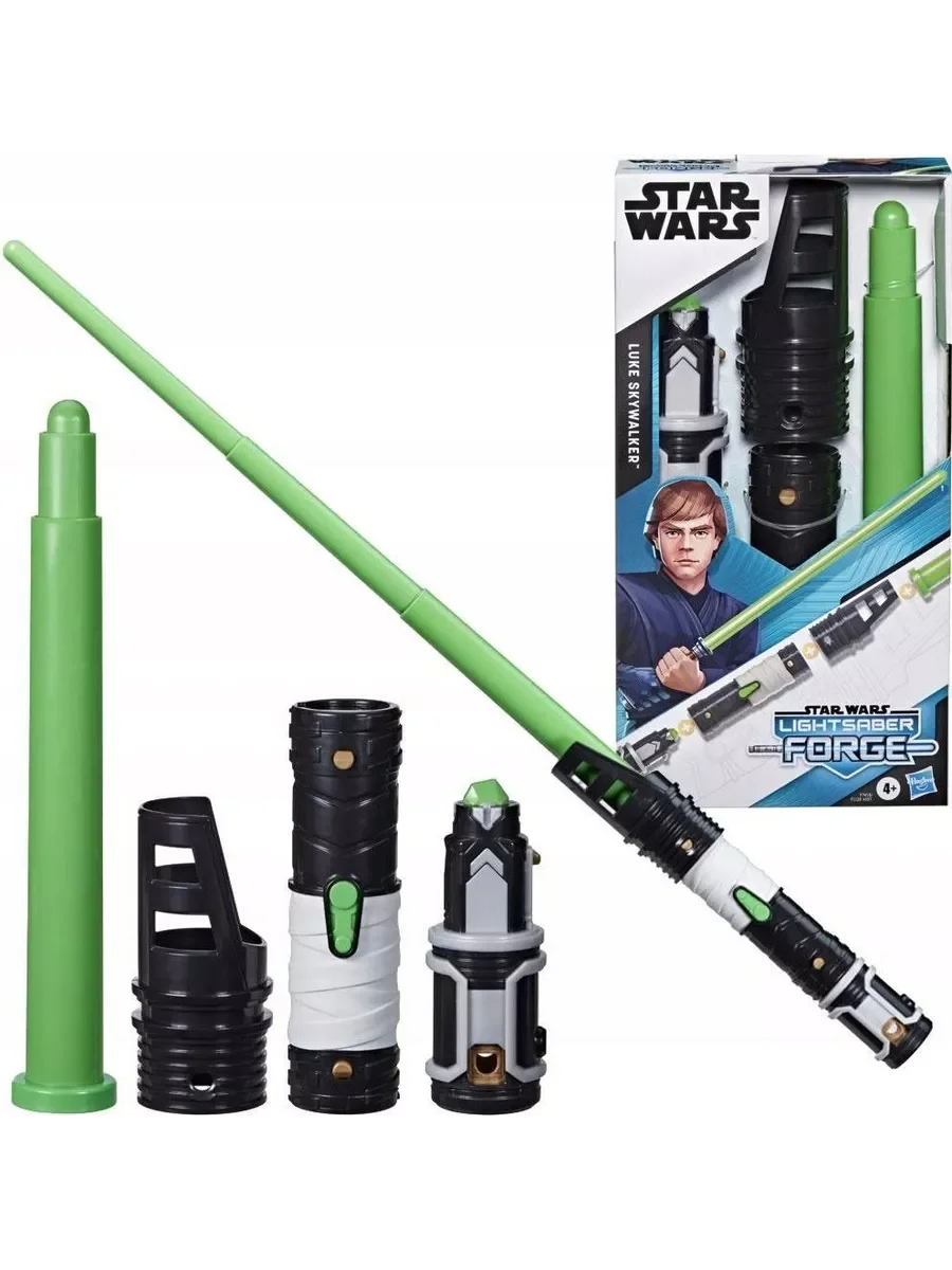 Световой меч Hasbro Lightsaber Force Люк Скайуокер F7419
