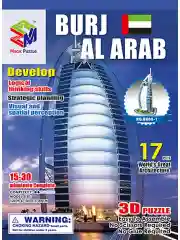 Пазл S+S TOYS Burj Al Arab Hotel 3D, 17 деталей B668-1