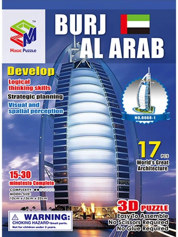 Пазл S+S TOYS Burj Al Arab Hotel 3D, 17 деталей B668-1