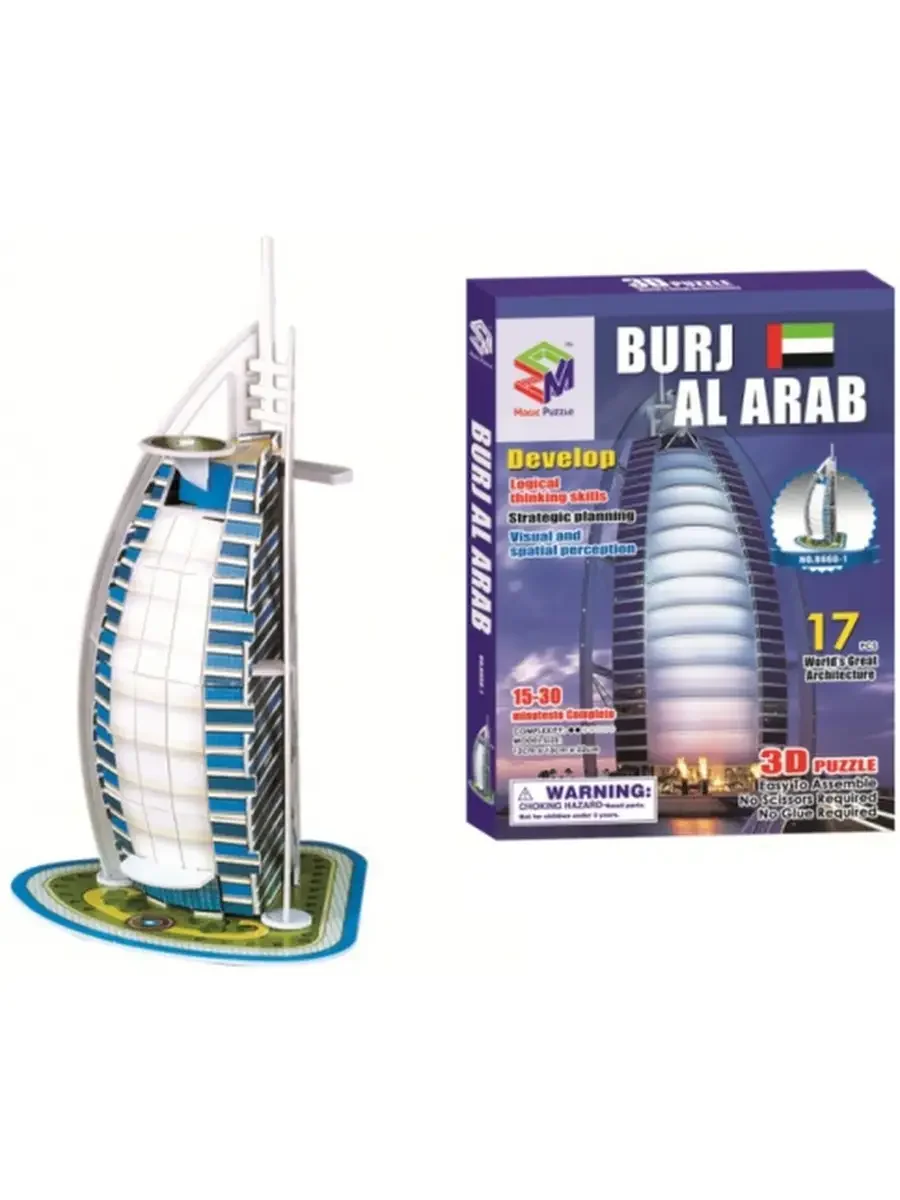 Пазл S+S TOYS Burj Al Arab Hotel 3D, 17 деталей B668-1