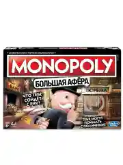 Настольная игра Hasbro Games Монополия Большая афера