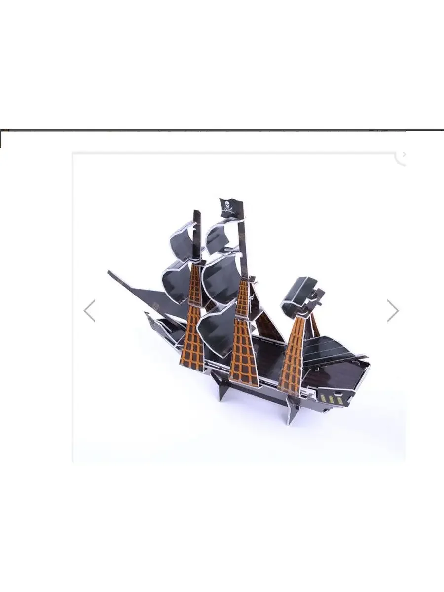 Пазл 3D The Black Pearl 24 детали B668-20