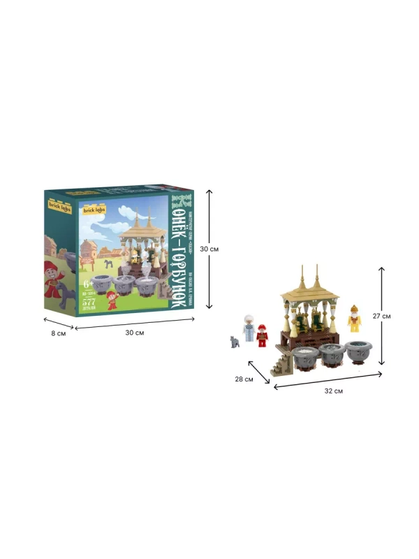 Конструктор Brick Labs Конёк-горбунок AB-1204