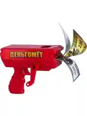 Игрушка Деньгомет GWD007
