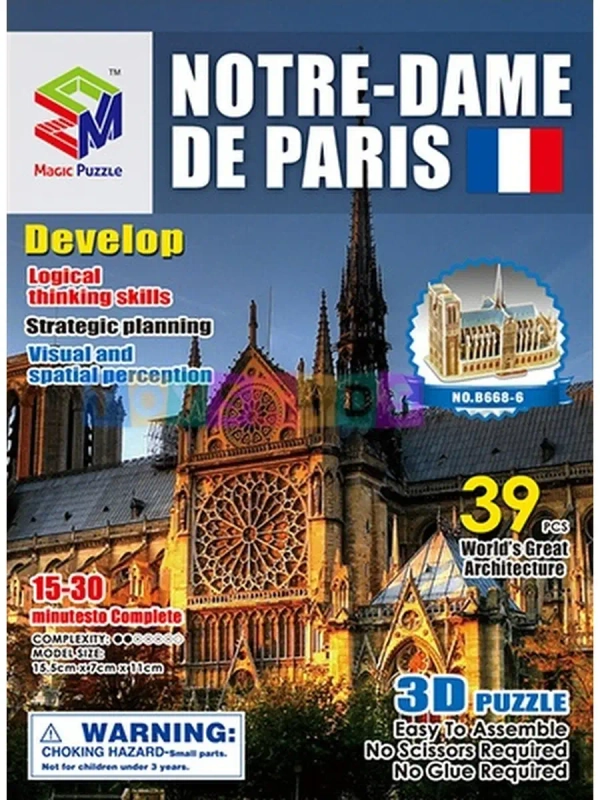 Пазл Notre Dame de Paris 3D, 39 деталей, в коробке B668-6
