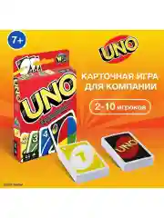 Настольная игра Mattel Games UNO, 112 карт, W2087