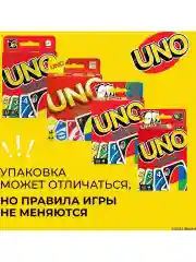 Настольная игра Mattel Games UNO, 112 карт, W2087