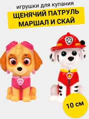Игрушка для купания Щенячий Патруль Маршал и Скай, 10 см, 2шт