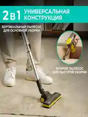 Вертикальный пылесос Timberk T-VCH-50, 600Вт, желтый