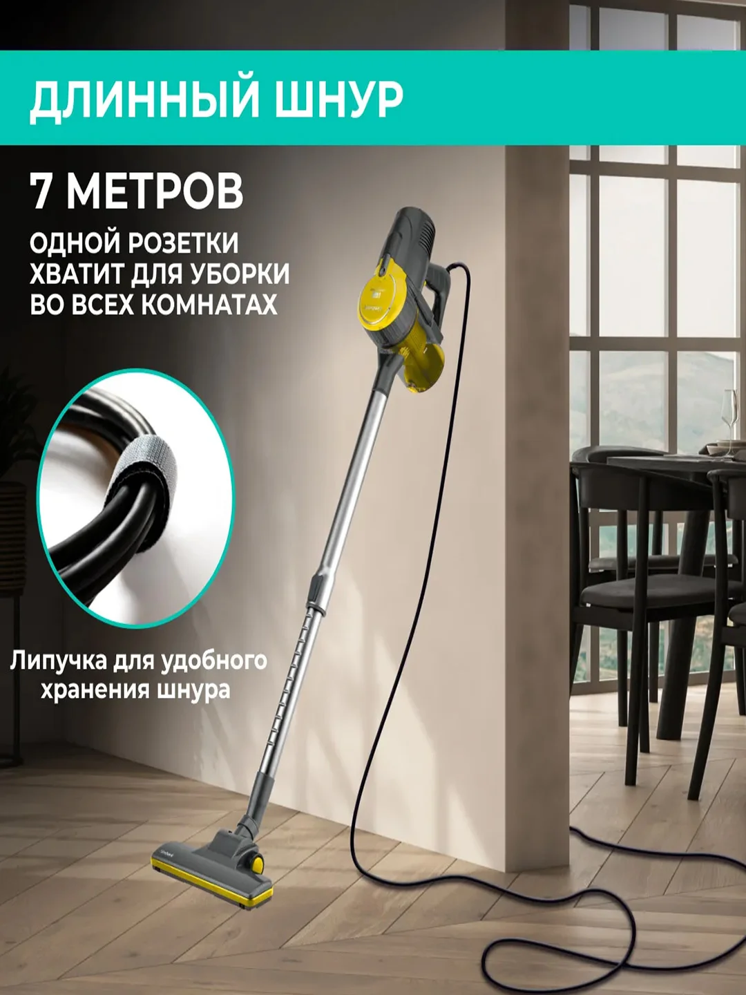 Вертикальный пылесос Timberk T-VCH-50, 600Вт, желтый
