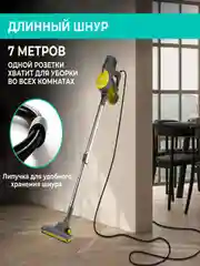 Вертикальный пылесос Timberk T-VCH-50, 600Вт, желтый