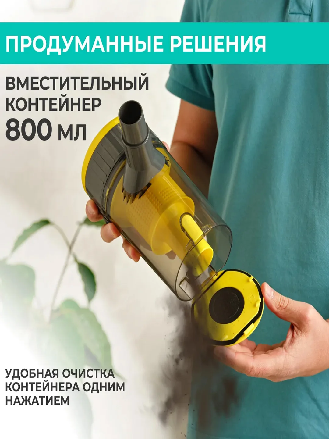 Вертикальный пылесос Timberk T-VCH-50, 600Вт, желтый