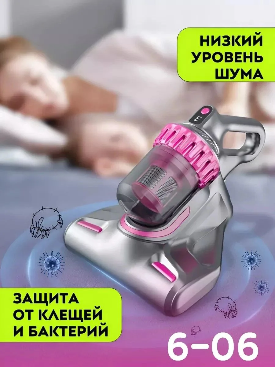 Вертикальный пылесос 3в1