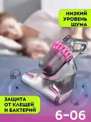 Вертикальный пылесос 3в1
