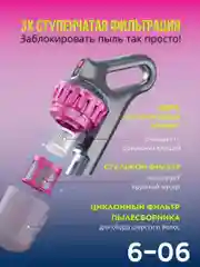 Серебряный вертикальный пылесос 3в1