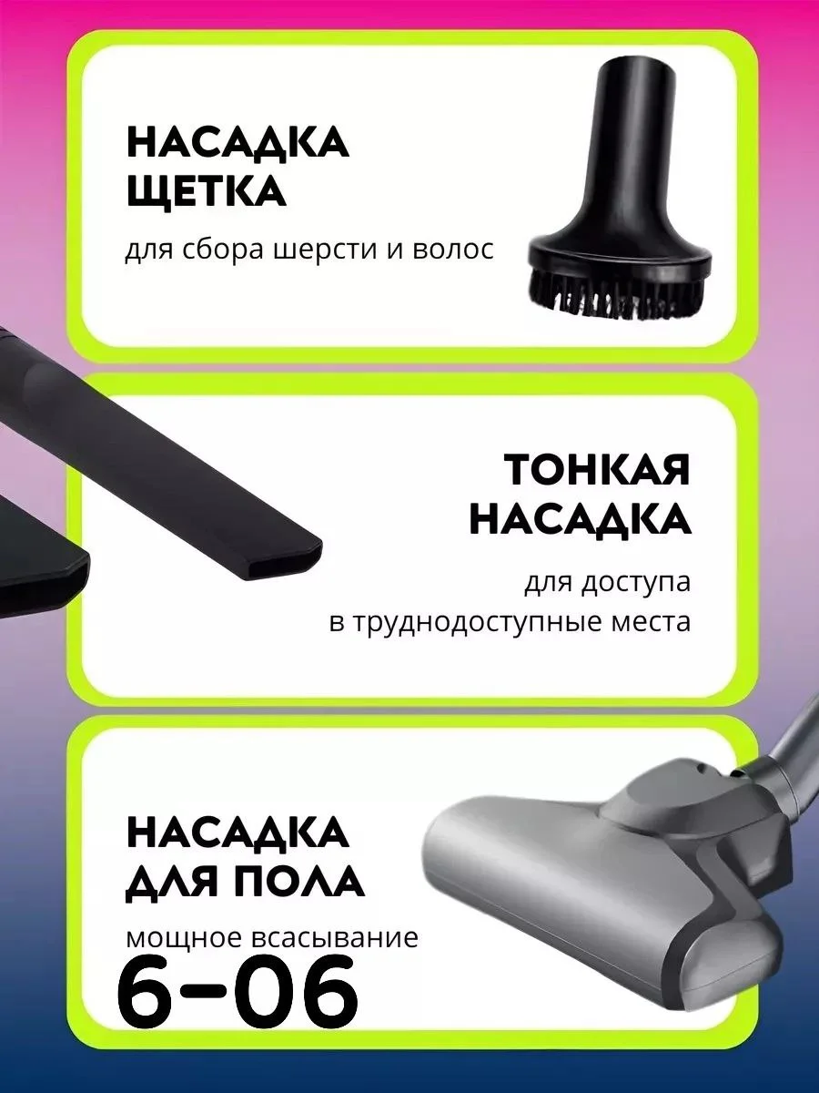 Серебряный вертикальный пылесос 3в1