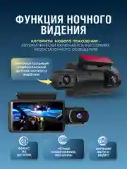 Черный видеорегистратор для автомобиля с двумя камерами и экраном
