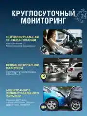 Черный видеорегистратор для автомобиля с двумя камерами и экраном
