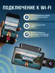 Черный видеорегистратор для автомобиля с двумя камерами и экраном