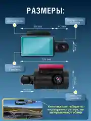 Черный видеорегистратор для автомобиля с двумя камерами и экраном