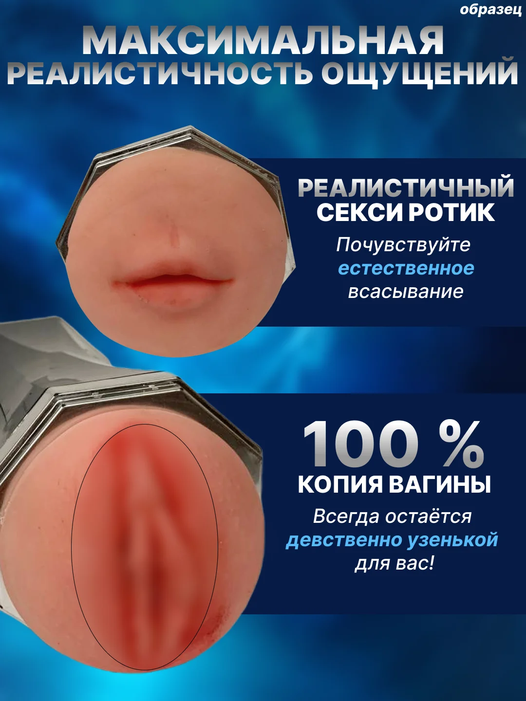 Белый реалистичный вибратор для мужчин, 18+, автоматический мастурбатор с вакуумом и вибрацией, 2в1