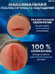 Белый реалистичный вибратор для мужчин, 18+, автоматический мастурбатор с вакуумом и вибрацией, 2в1