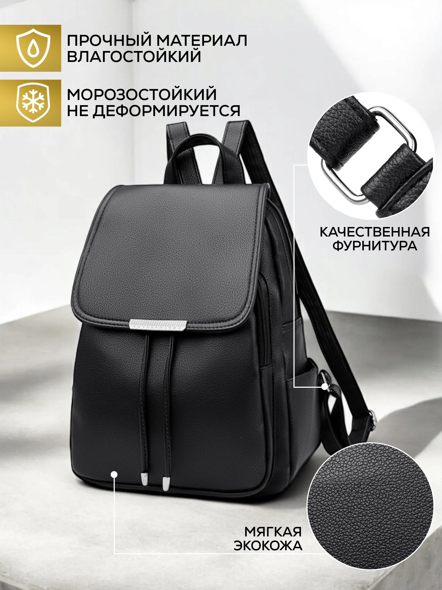 Хром женский рюкзак, универсальный, экокожа