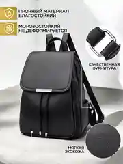 Хром женский рюкзак, универсальный, экокожа