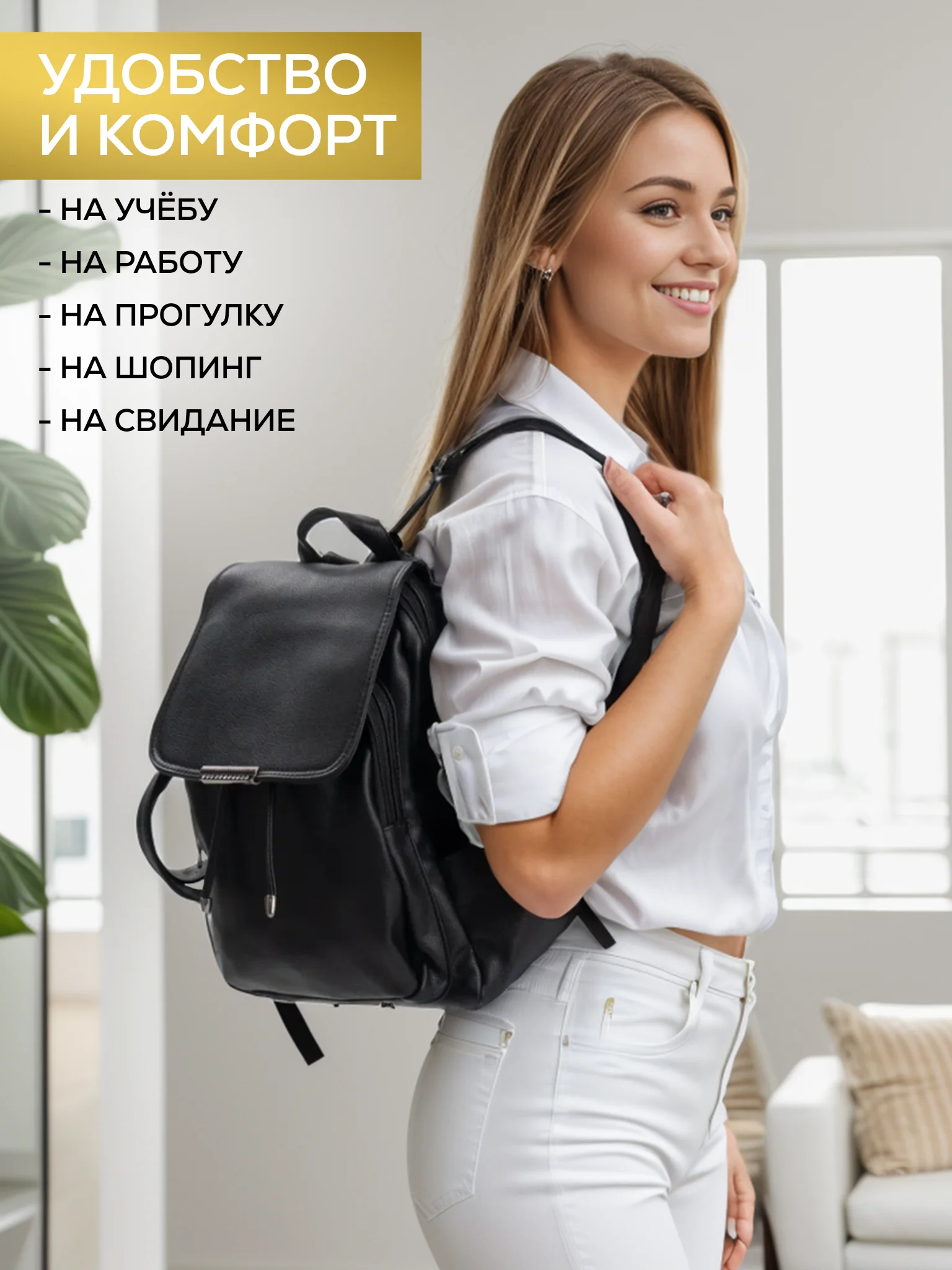Хром женский рюкзак, универсальный, экокожа