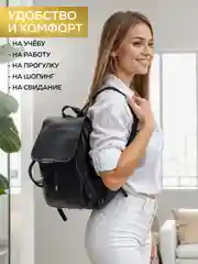 Хром женский рюкзак, универсальный, экокожа