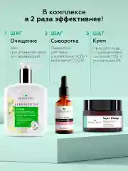 Крем для лица увлажняющий с гиалуроновой кислотой