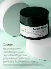 Крем для лица увлажняющий с гиалуроновой кислотой
