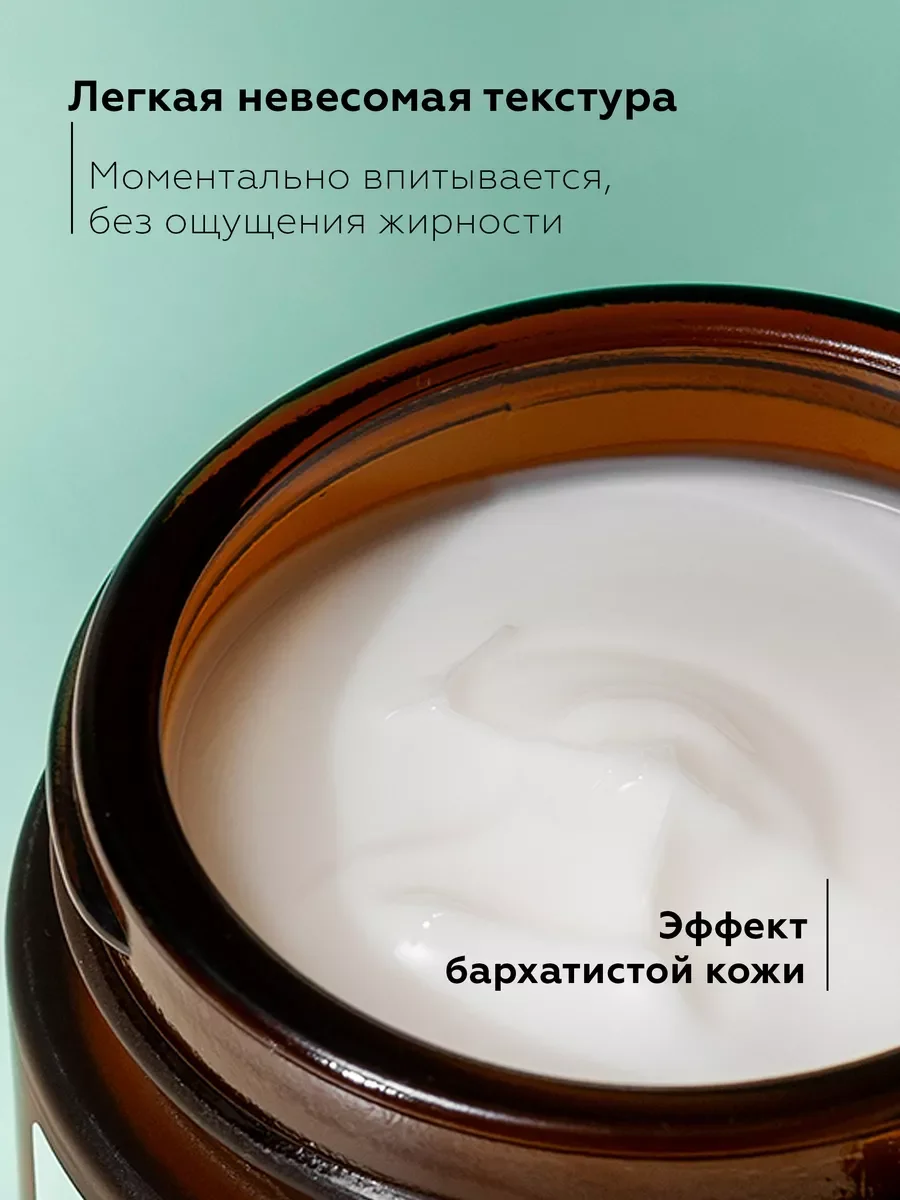 Крем для лица увлажняющий с гиалуроновой кислотой